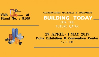نمایشگاه بین المللی پروژه قطر اردیبهشت ۹۸