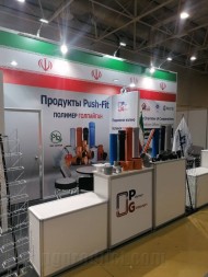نمایشگاه بین المللی ساختمان روسیه 2023